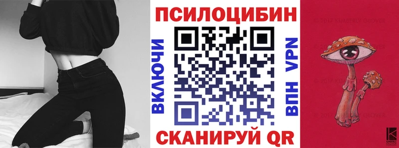 хочу   Алексеевка  Псилоцибиновые грибы мухоморы 