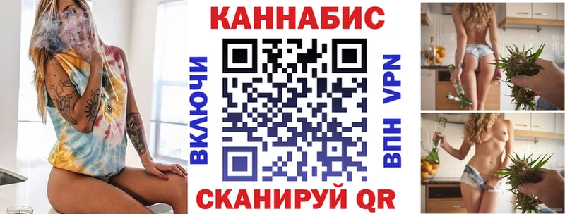 Канабис планчик Алексеевка