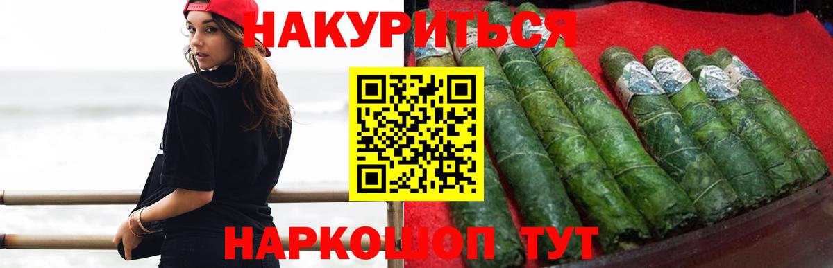 Конопля LSD WEED  Конопля индика  Алексеевка  Шишки марихуана сатива 