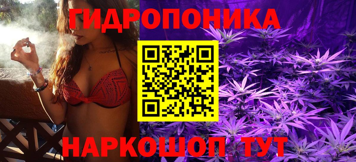 МАРИХУАНА LSD WEED Алексеевка