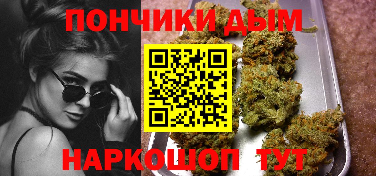 Конопля OG Kush  Конопля план  МАРИХУАНА тримм  Вход с VPN  Алексеевка 