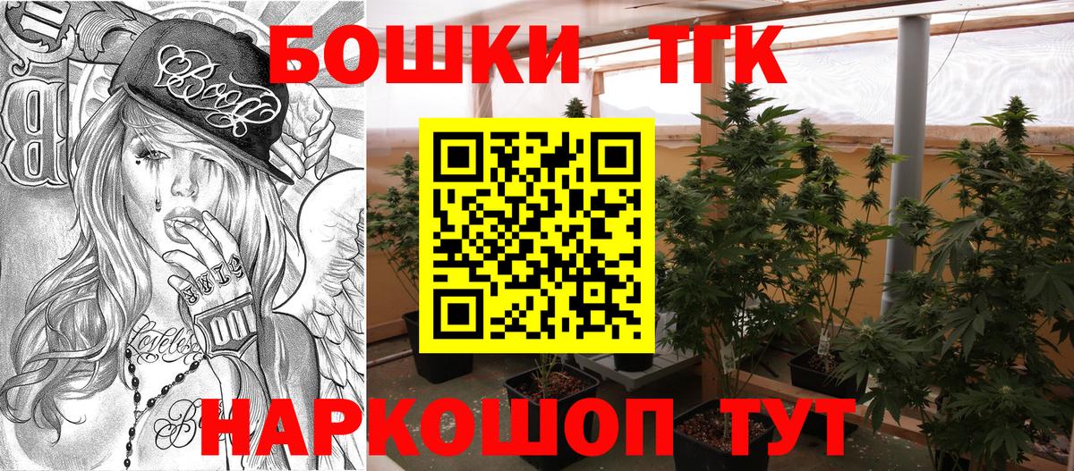 МАРИХУАНА OG Kush  Конопля OG Kush  Алексеевка  Бошки Шишки план  Конопля план  Вход с VPN 